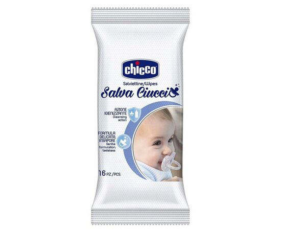 Дитячі вологі серветки Chicco Salva Ciucccio 16 шт (07921.00)