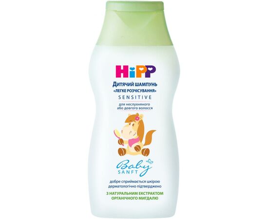 Дитячий шампунь HiPP Babysanft Легке розчісування 200 мл (3105470)