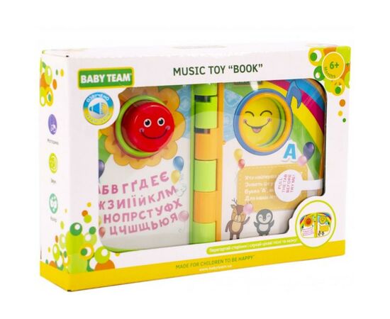 Развивающая игрушка Baby Team Книжка музыкальная (8632), изображение 7