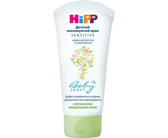Дитячий крем HiPP Babysanft 75 мл (3105465)