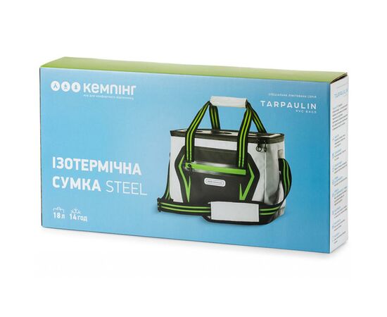 Термосумка Кемпінг Steel 18 л (4823082715886), изображение 9 Термосумка Кемпінг Steel 18 л (4823082715886), изображение 9