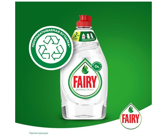Средство для ручного мытья посуды Fairy Pure & Clean 650 мл (8001090837455), изображение 5 Средство для ручного мытья посуды Fairy Pure & Clean 650 мл (8001090837455), изображение 5