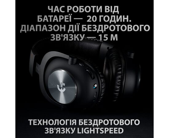 Навушники Logitech G PRO X Wireless Lightspeed Black (981-000907), зображення 3 Навушники Logitech G PRO X Wireless Lightspeed Black (981-000907), зображення 3