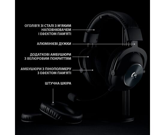 Навушники Logitech G PRO X Wireless Lightspeed Black (981-000907), зображення 6 Навушники Logitech G PRO X Wireless Lightspeed Black (981-000907), зображення 6