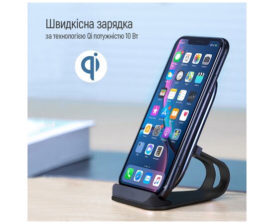 Зарядное устройство ColorWay Wireless Stand 15W Black (CW-CHW31Q-BK), изображение 7 Зарядное устройство ColorWay Wireless Stand 15W Black (CW-CHW31Q-BK), изображение 7