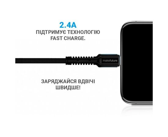 Дата кабель USB 2.0 AM to Lightning 1.0m Denim Grey MakeFuture (MCB-LD2GR), зображення 3 Дата кабель USB 2.0 AM to Lightning 1.0m Denim Grey MakeFuture (MCB-LD2GR), зображення 3