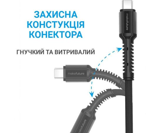 Дата кабель USB 2.0 AM to Lightning 1.0m Denim Grey MakeFuture (MCB-LD2GR), зображення 4 Дата кабель USB 2.0 AM to Lightning 1.0m Denim Grey MakeFuture (MCB-LD2GR), зображення 4