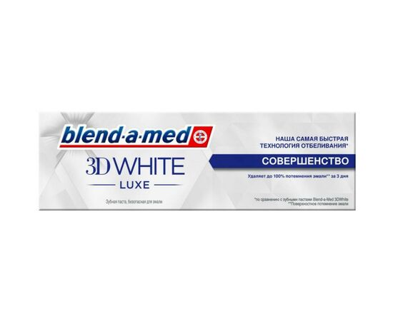 Зубная паста Blend-a-med 3D White Luxe Совершенство 75 мл (8001090073907), изображение 2