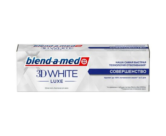 Зубная паста Blend-a-med 3D White Luxe Совершенство 75 мл (8001090073907), изображение 3