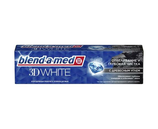 Зубная паста Blend-a-med 3D White Отбеливание и глубокая чистка с древесным углем 100 мл (8001841142937), изображение 4 Зубная паста Blend-a-med 3D White Отбеливание и глубокая чистка с древесным углем 100 мл (8001841142937), изображение 4