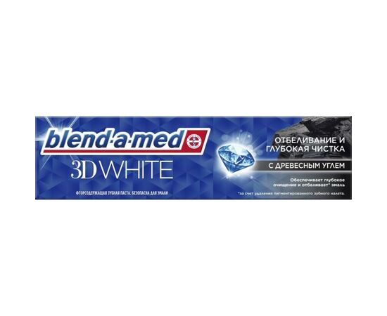 Зубная паста Blend-a-med 3D White Отбеливание и глубокая чистка с древесным углем 100 мл (8001841142937), изображение 5 Зубная паста Blend-a-med 3D White Отбеливание и глубокая чистка с древесным углем 100 мл (8001841142937), изображение 5