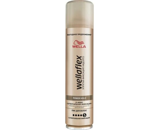 Лак для волос WellaFlex Classic суперсильной фиксации 400 мл (8699568541241)