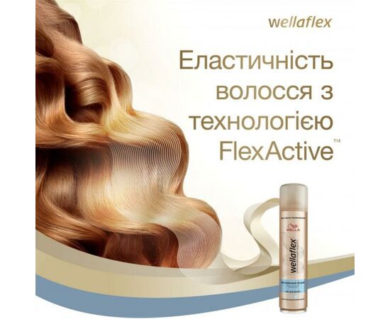 Лак для волос WellaFlex Мгновенный объем экстрасильной фиксации 400 мл (8699568541357), изображение 3 Лак для волос WellaFlex Мгновенный объем экстрасильной фиксации 400 мл (8699568541357), изображение 3