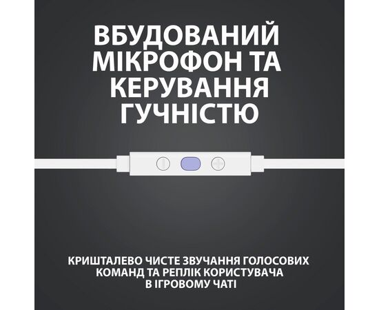 Наушники Logitech G333 White (981-000930), изображение 10 Наушники Logitech G333 White (981-000930), изображение 10