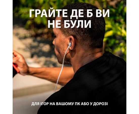 Наушники Logitech G333 White (981-000930), изображение 2 Наушники Logitech G333 White (981-000930), изображение 2