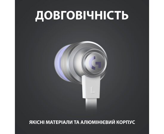Наушники Logitech G333 White (981-000930), изображение 6 Наушники Logitech G333 White (981-000930), изображение 6