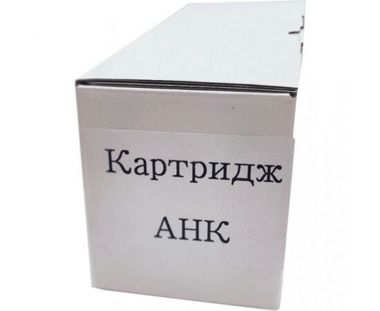 Картридж AHK HP LJ Pro M433a/436 CF256A (3204097)