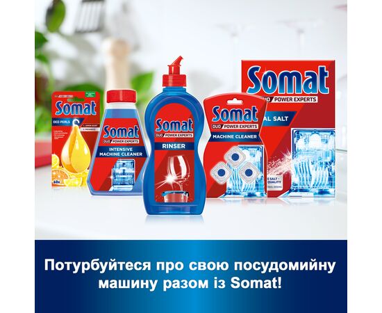 Ополаскиватель для посудомоечных машин Somat тройного действия 750 мл (9000100344098), изображение 6 Ополаскиватель для посудомоечных машин Somat тройного действия 750 мл (9000100344098), изображение 6