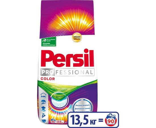 Пральний порошок Persil автомат Колор 13.5 кг (9000101428797)
