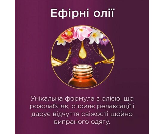 Кондиционер для белья Silan Ароматерапия Сказочный лотос 800 мл (9000101385052), изображение 2 Кондиционер для белья Silan Ароматерапия Сказочный лотос 800 мл (9000101385052), изображение 2