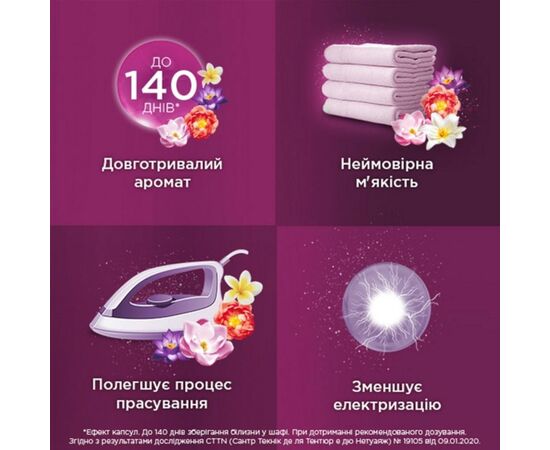 Кондиционер для белья Silan Ароматерапия Сказочный лотос 800 мл (9000101385052), изображение 3 Кондиционер для белья Silan Ароматерапия Сказочный лотос 800 мл (9000101385052), изображение 3