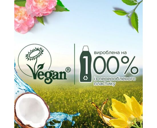 Кондиционер для белья Silan Naturals Ароматы пиона и белого чая 800 мл (9000101385496), изображение 2 Кондиционер для белья Silan Naturals Ароматы пиона и белого чая 800 мл (9000101385496), изображение 2