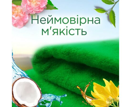 Кондиционер для белья Silan Naturals Ароматы пиона и белого чая 800 мл (9000101385496), изображение 4 Кондиционер для белья Silan Naturals Ароматы пиона и белого чая 800 мл (9000101385496), изображение 4