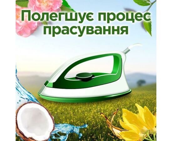 Кондиционер для белья Silan Naturals Ароматы пиона и белого чая 800 мл (9000101385496), изображение 5 Кондиционер для белья Silan Naturals Ароматы пиона и белого чая 800 мл (9000101385496), изображение 5