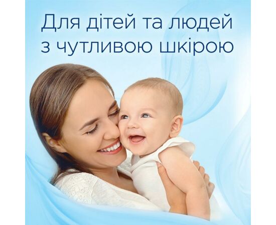 Кондиционер для белья Silan Сенситив и детский 1.8 л (9000101385618), изображение 2 Кондиционер для белья Silan Сенситив и детский 1.8 л (9000101385618), изображение 2