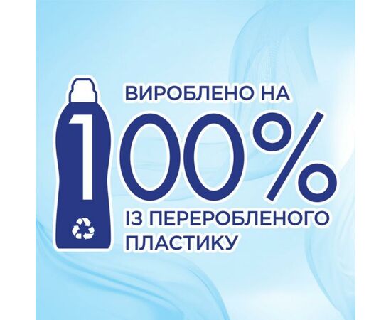 Кондиционер для белья Silan Сенситив и детский 900 мл (9000101385533), изображение 5 Кондиционер для белья Silan Сенситив и детский 900 мл (9000101385533), изображение 5