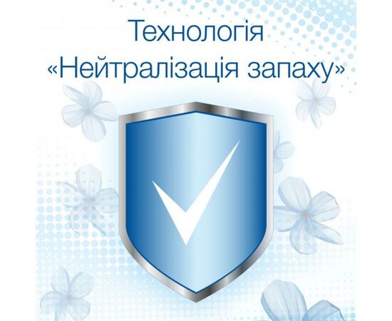 Кондиционер для белья Silan Фреш Контрол Свежесть цветов 1.45 л (9000101385090), изображение 2 Кондиционер для белья Silan Фреш Контрол Свежесть цветов 1.45 л (9000101385090), изображение 2