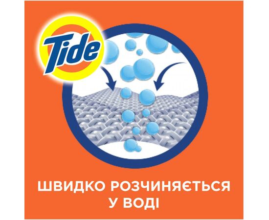 Гель для стирки Tide Color 1.045 л (8001841677866), изображение 4 Гель для стирки Tide Color 1.045 л (8001841677866), изображение 4