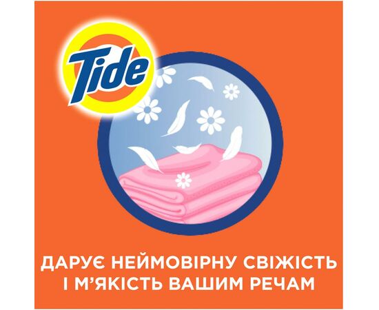 Гель для стирки Tide Color 1.045 л (8001841677866), изображение 5 Гель для стирки Tide Color 1.045 л (8001841677866), изображение 5