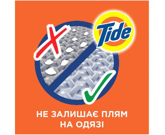 Гель для стирки Tide Color 1.045 л (8001841677866), изображение 6 Гель для стирки Tide Color 1.045 л (8001841677866), изображение 6