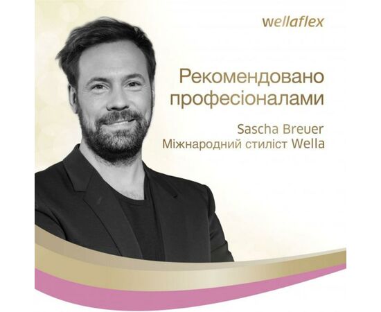 Мусс для волос WellaFlex для чувствительной кожи головы сильной фиксации 200 мл (8699568541760), изображение 7 Мусс для волос WellaFlex для чувствительной кожи головы сильной фиксации 200 мл (8699568541760), изображение 7