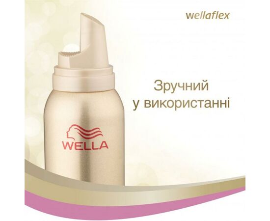 Мусс для волос WellaFlex для чувствительной кожи головы сильной фиксации 200 мл (8699568541760), изображение 8 Мусс для волос WellaFlex для чувствительной кожи головы сильной фиксации 200 мл (8699568541760), изображение 8