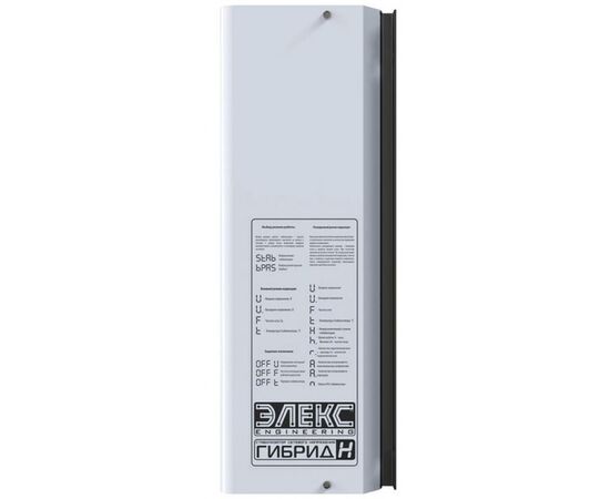 Стабилизатор Елекс Гибрид У 9-1/40 v2.0 (У 9-1/40 v2.0), изображение 4 Стабилизатор Елекс Гибрид У 9-1/40 v2.0 (У 9-1/40 v2.0), изображение 4