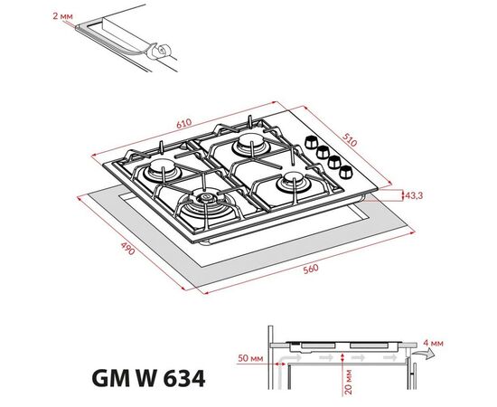 Варочная поверхность Weilor GM W 634 SS, изображение 11 Варочная поверхность Weilor GM W 634 SS, изображение 11