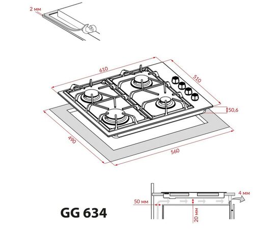 Варочная поверхность Weilor GG 634 BL, изображение 11 Варочная поверхность Weilor GG 634 BL, изображение 11