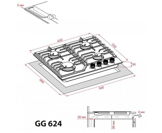 Варочная поверхность Weilor GG 624 WH, изображение 12 Варочная поверхность Weilor GG 624 WH, изображение 12