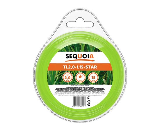 Жилка косильна SEQUOIA 2.0 мм * 15 мм, зірка (TL2.0-L15-Star)