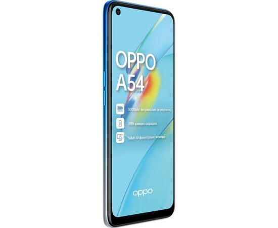 Мобильный телефон Oppo A54 4/128GB Starry Blue (OFCPH2239_BLUE_4/128), изображение 5