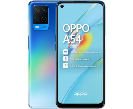 Мобильный телефон Oppo A54 4/128GB Starry Blue (OFCPH2239_BLUE_4/128), изображение 9