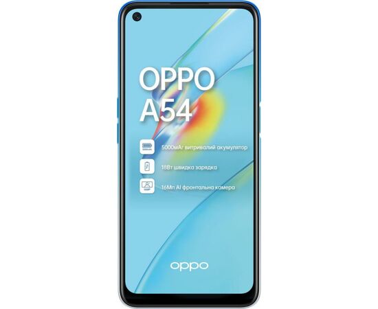 Мобильный телефон Oppo A54 4/128GB Starry Blue (OFCPH2239_BLUE_4/128)