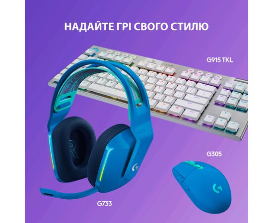Наушники Logitech G733 Lightspeed Wireless RGB Gaming Headset Blue (981-000943), изображение 8 Наушники Logitech G733 Lightspeed Wireless RGB Gaming Headset Blue (981-000943), изображение 8