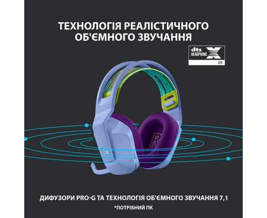 Наушники Logitech G733 Lightspeed Wireless RGB Gaming Headset Lilac (981-000890), изображение 10 Наушники Logitech G733 Lightspeed Wireless RGB Gaming Headset Lilac (981-000890), изображение 10