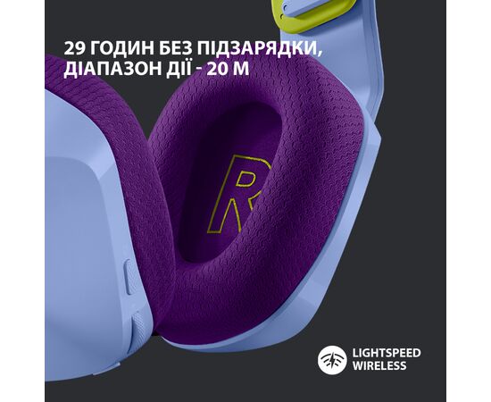 Наушники Logitech G733 Lightspeed Wireless RGB Gaming Headset Lilac (981-000890), изображение 3 Наушники Logitech G733 Lightspeed Wireless RGB Gaming Headset Lilac (981-000890), изображение 3