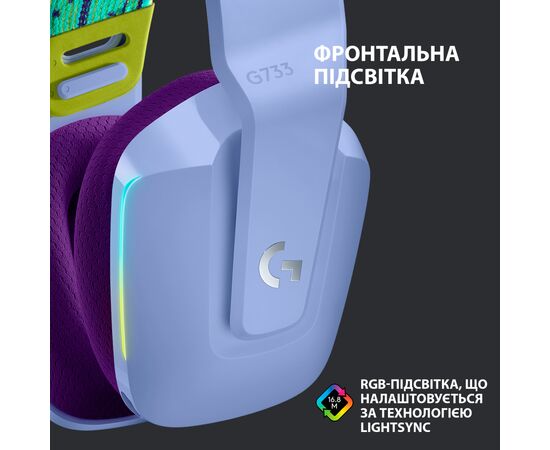 Наушники Logitech G733 Lightspeed Wireless RGB Gaming Headset Lilac (981-000890), изображение 4 Наушники Logitech G733 Lightspeed Wireless RGB Gaming Headset Lilac (981-000890), изображение 4