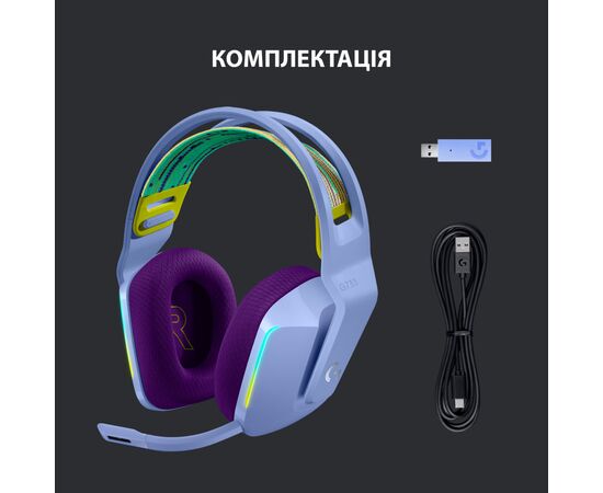 Наушники Logitech G733 Lightspeed Wireless RGB Gaming Headset Lilac (981-000890), изображение 6 Наушники Logitech G733 Lightspeed Wireless RGB Gaming Headset Lilac (981-000890), изображение 6
