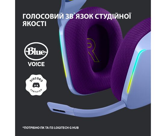 Наушники Logitech G733 Lightspeed Wireless RGB Gaming Headset Lilac (981-000890), изображение 9 Наушники Logitech G733 Lightspeed Wireless RGB Gaming Headset Lilac (981-000890), изображение 9